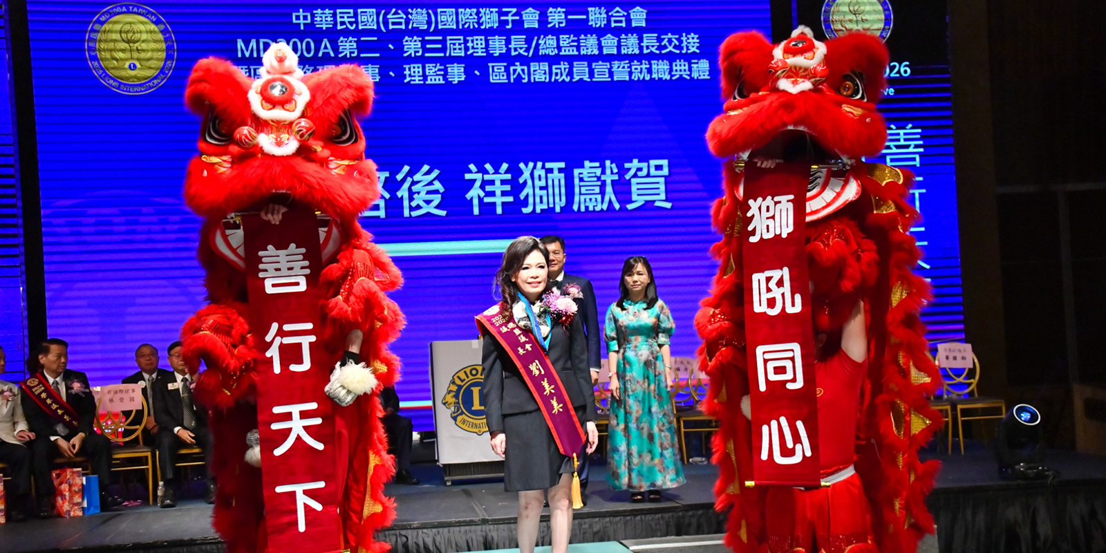 2025616議長交接