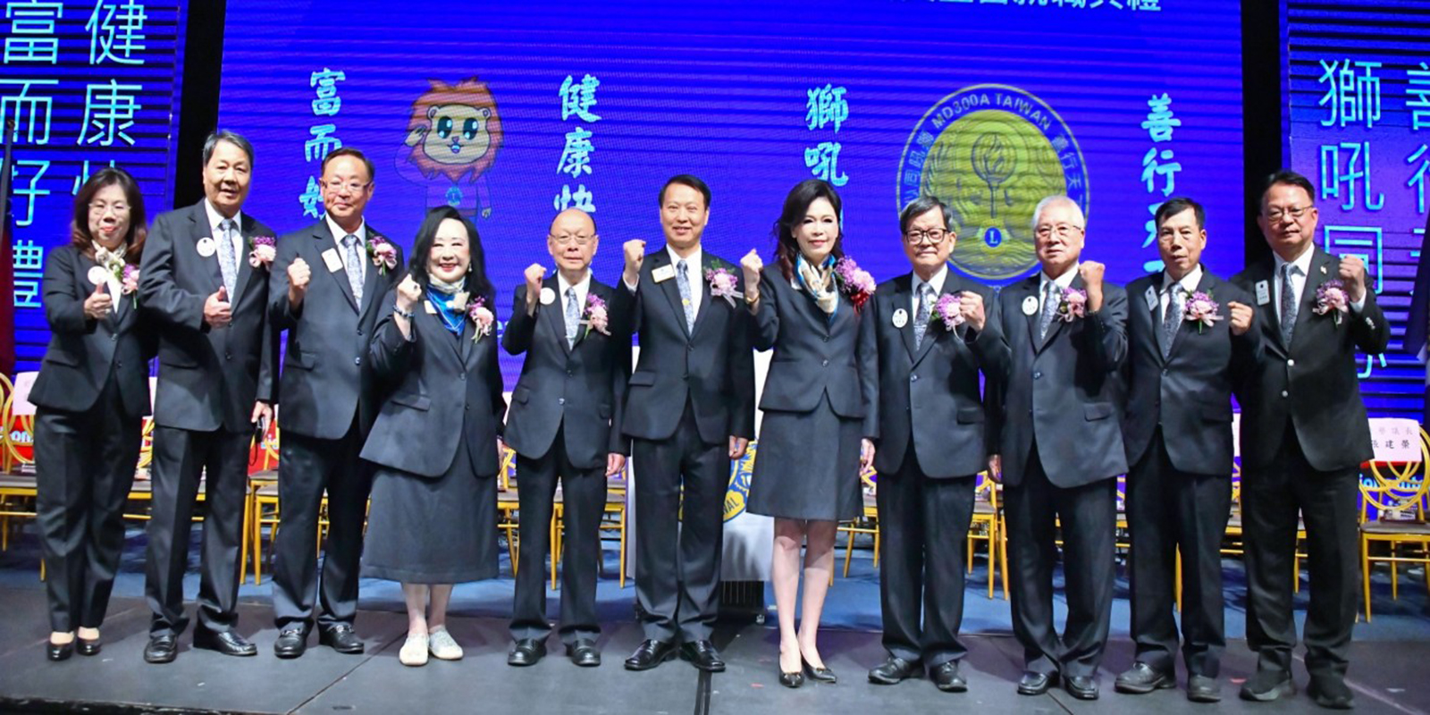 議長交接