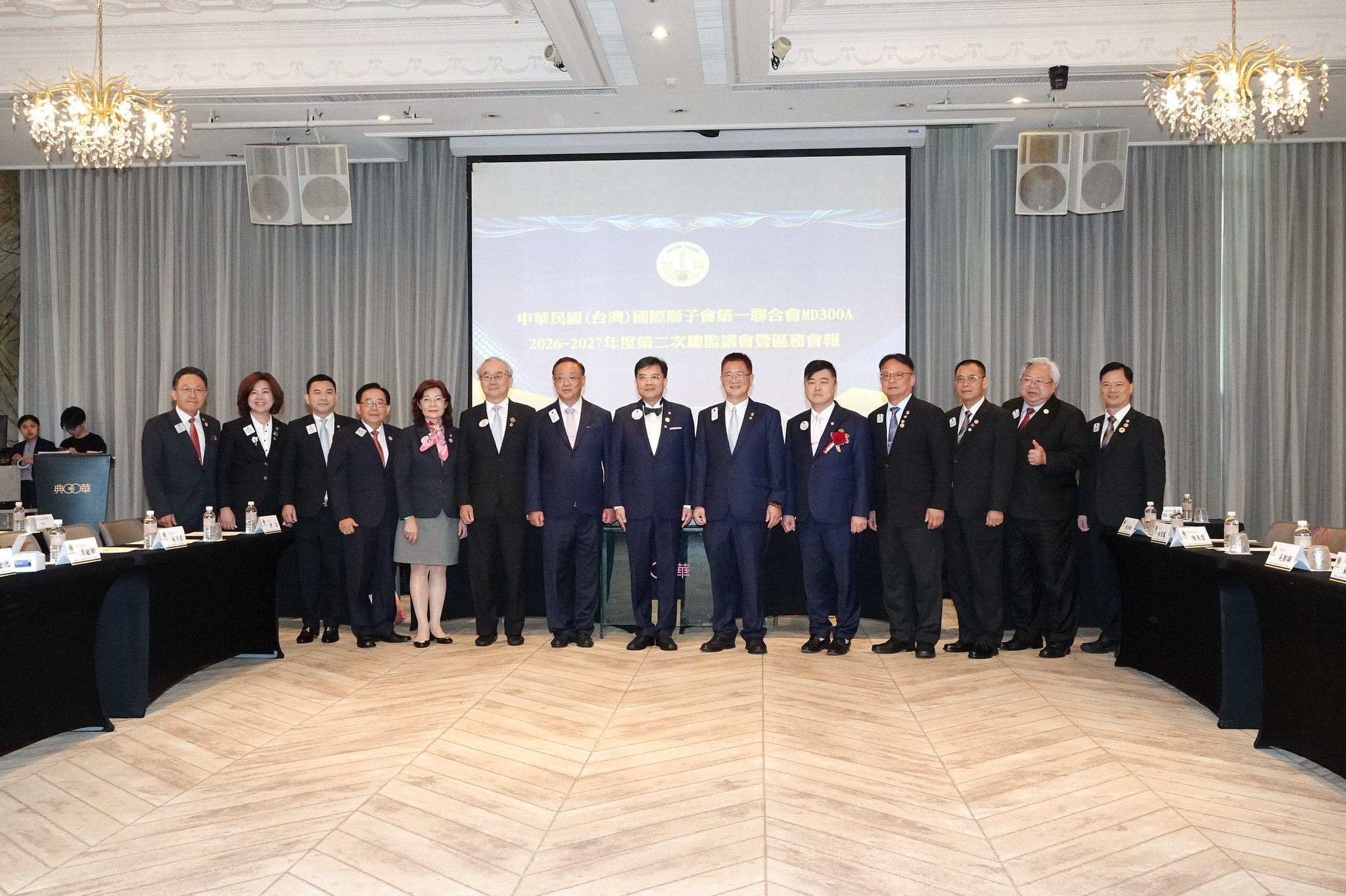 MD300A區第二次總監議會
