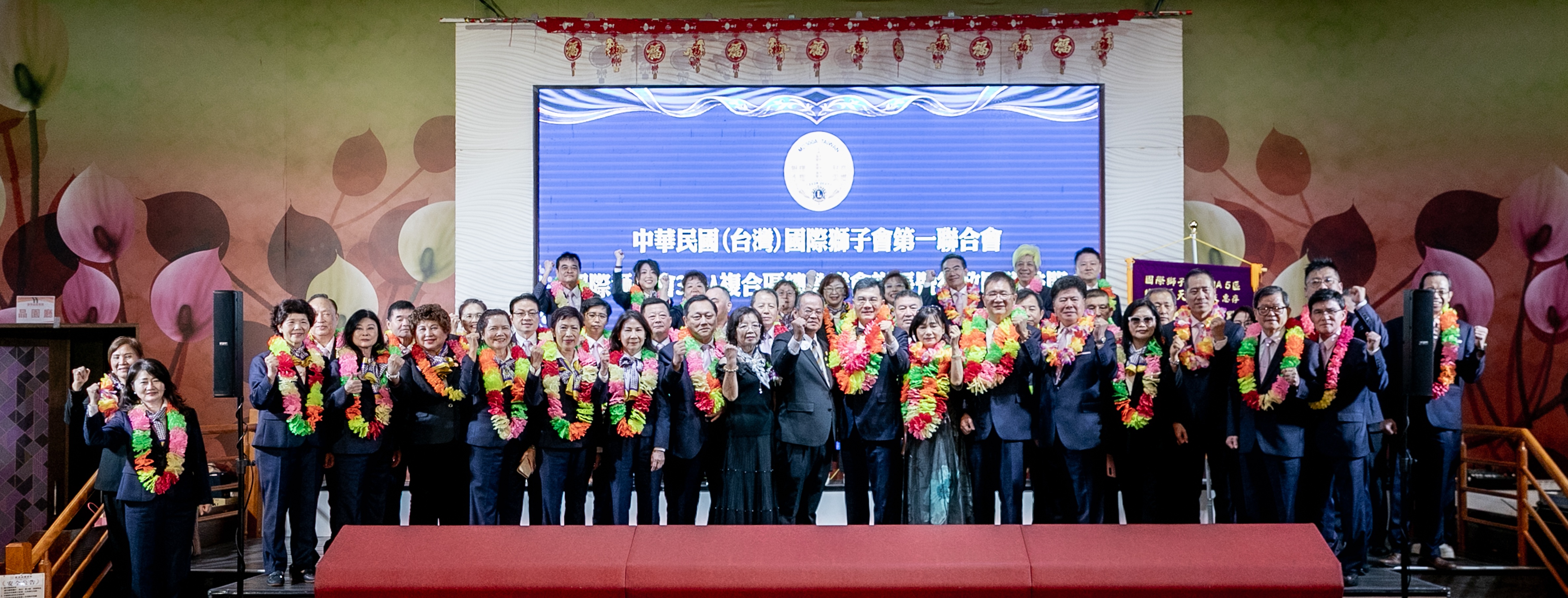 2026-09-02 國際獅子會Ａ複合區議長訪300A5區   攝影：攝影長劉勁麟 攝
