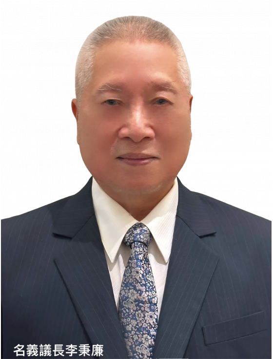 李秉濂 獅友