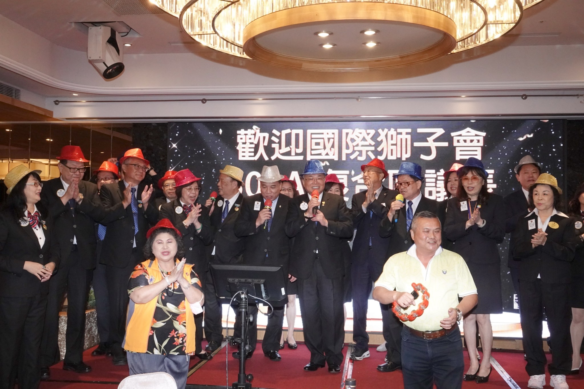 國際獅子會MD300A 複合區總監議會議長暨內閣團隊訪問A 1區