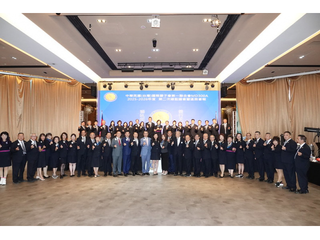 第二次總監議會暨區務會報