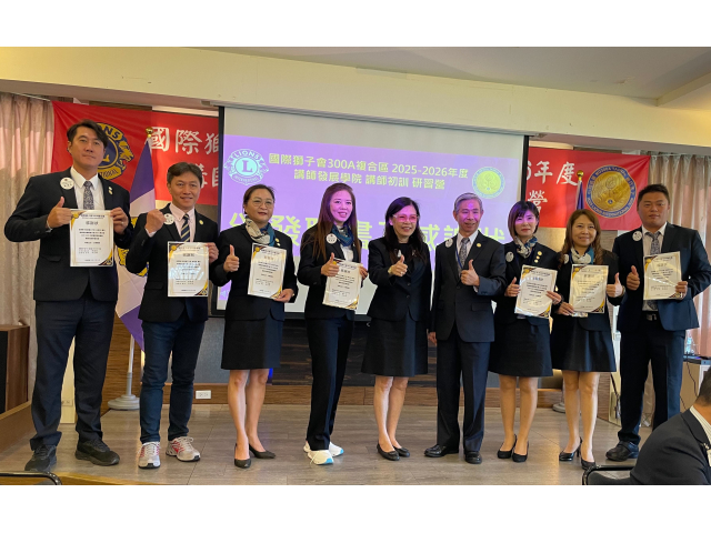 300A講師培訓研習營_1