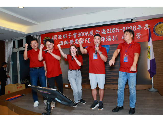 300A講師培訓研習營_2