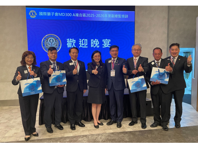 300A 副總監培訓營