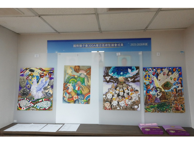 2025-2026年度 和平海報