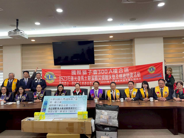 2025.12.23花蓮光復馬太鞍溪脹災捐贈床墊及棉被物資