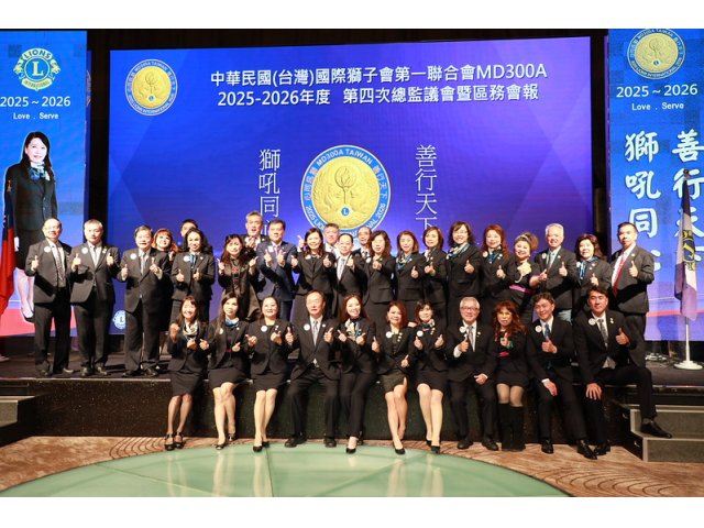 2025.12.22第四次總監議會會議