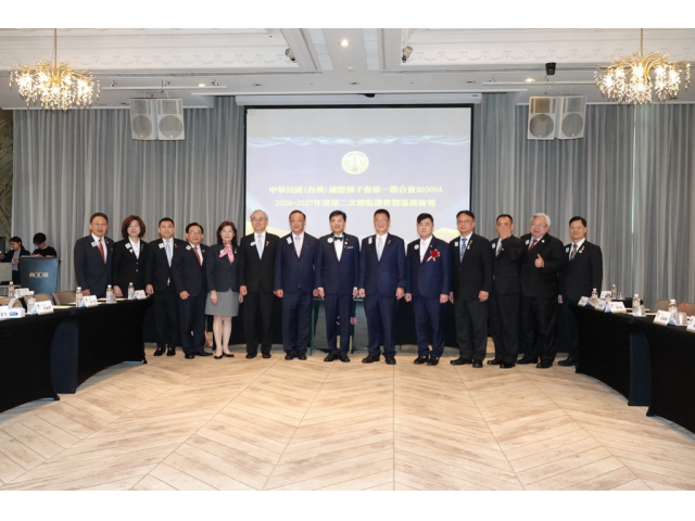 2026.08.17 MD300A區第二次總監議會 攝影:副社長賴英樺(同興)