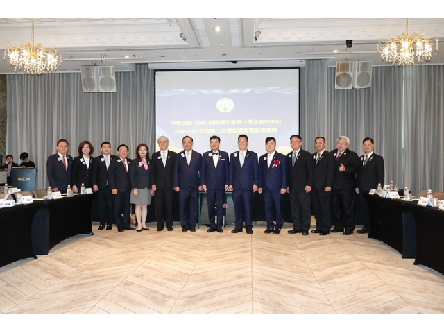 20260817 MD300A 區第二次總監議會 攝影:攝影組長:林鶴年(大稻江)